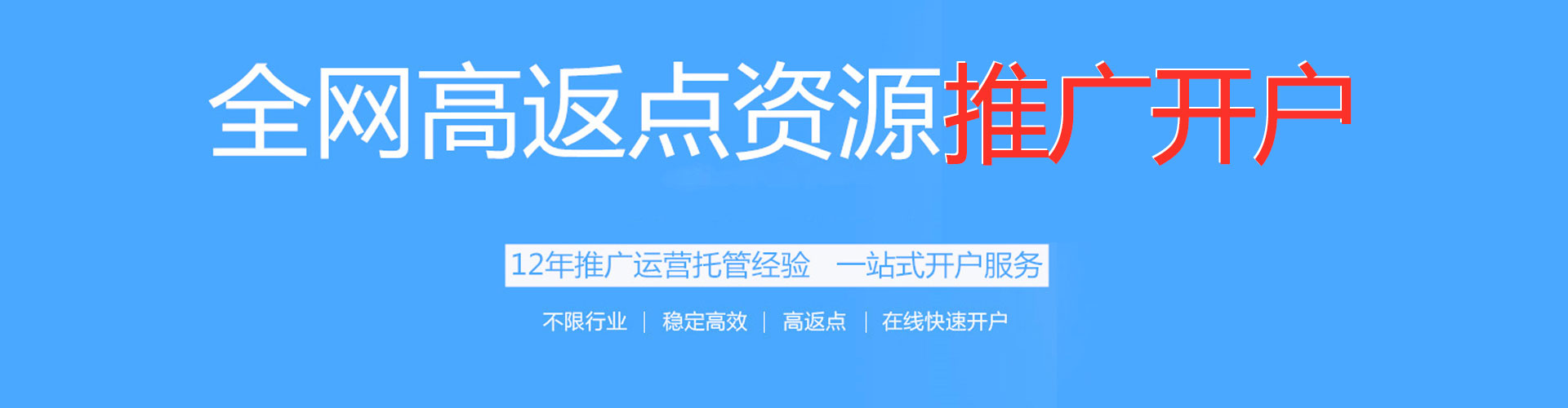 屯溪信息流代理