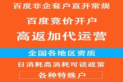 金融行业的信息流广告营销策略及效果案例